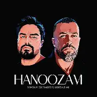 دانلود آهنگ هنوزم از شایان اشراقی و سهراب ام جی